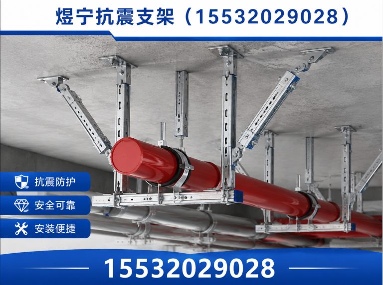 怒江钢结构配件展示图