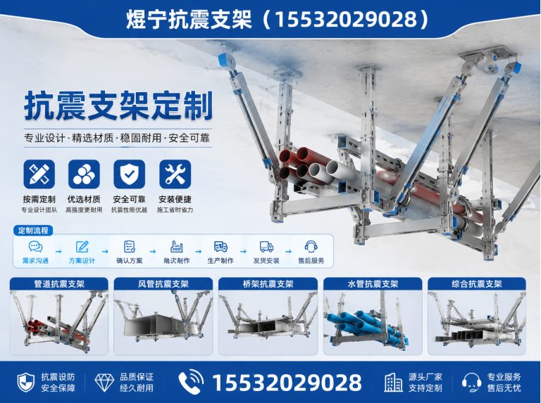 怒江地脚螺栓展示图